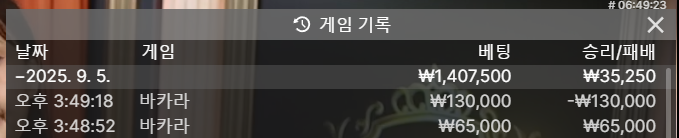 인생 포전