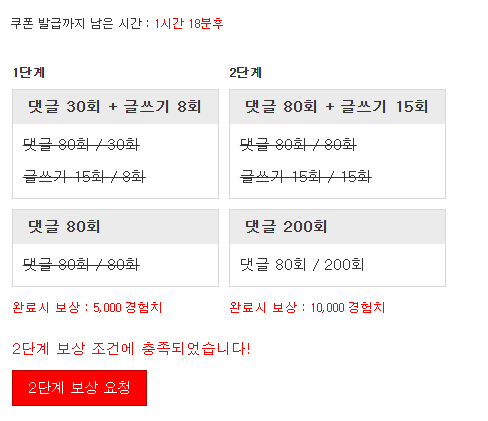 겸치론 완성!