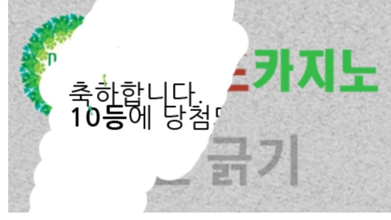 일복 당첨!