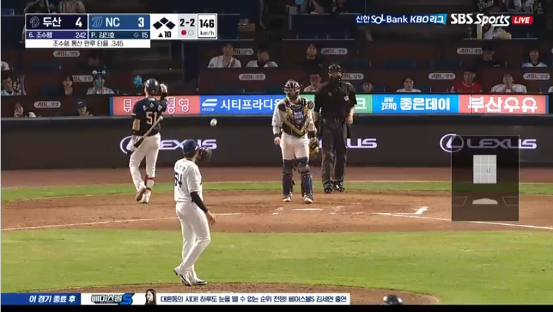 극장오버 ㄷㄷ