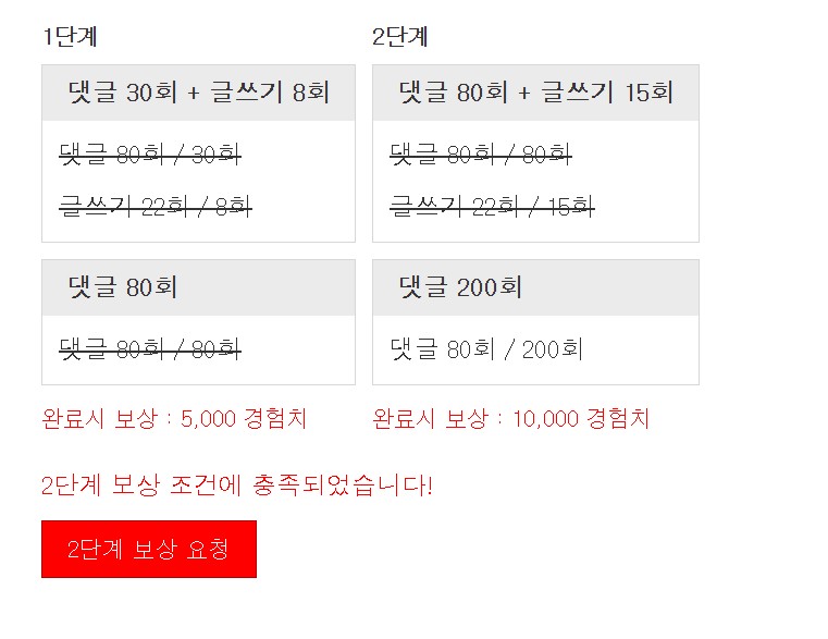 야식으로 꺼~억!!