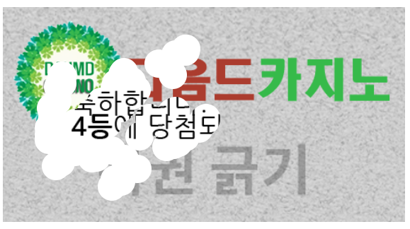 일복 당첨!