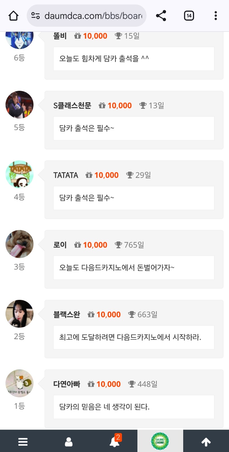 오랜만에 1등하네요ㅅ