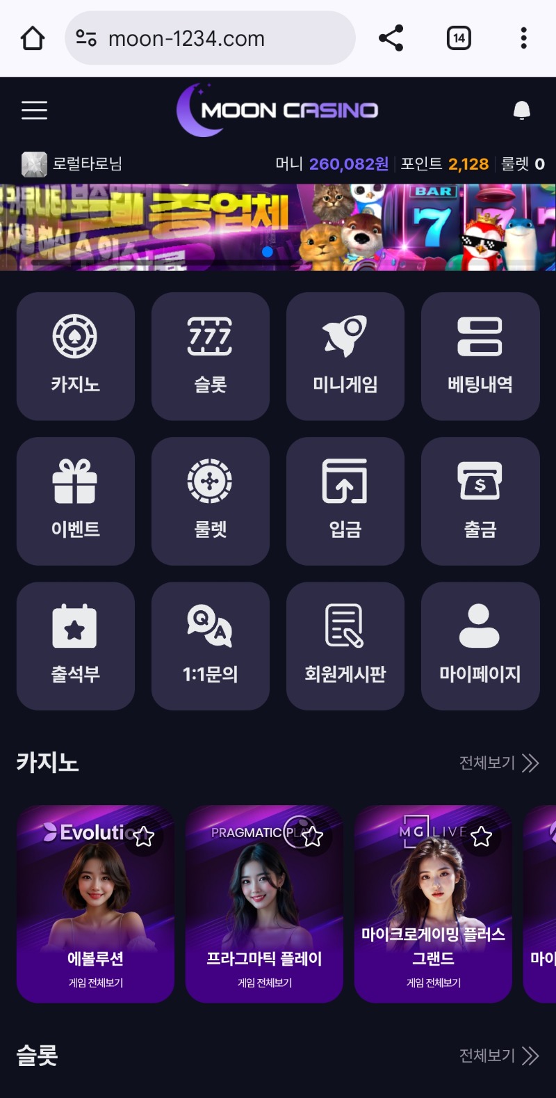 다시 가보자고!