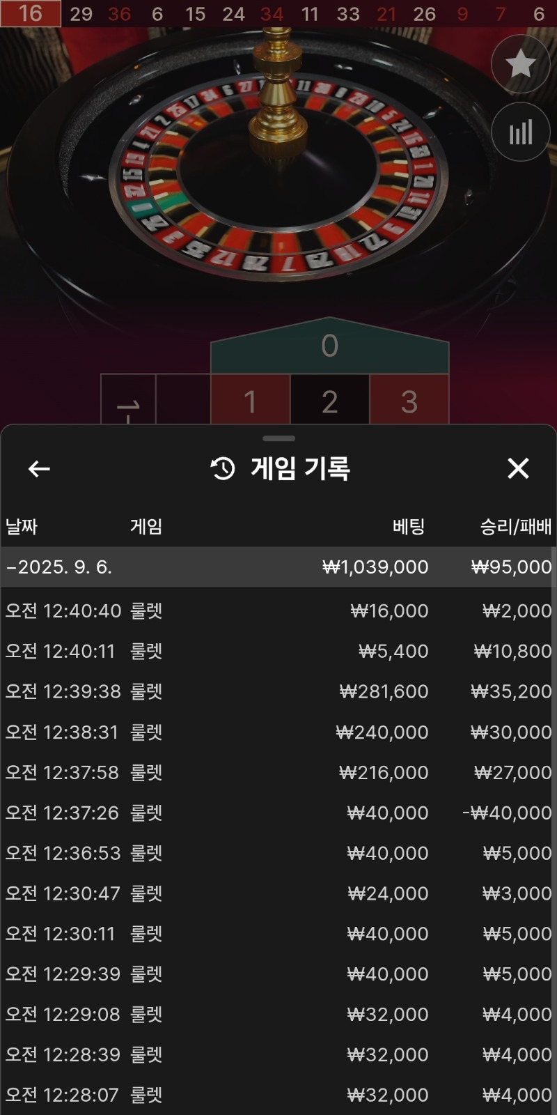 1차전 마감ㅅ