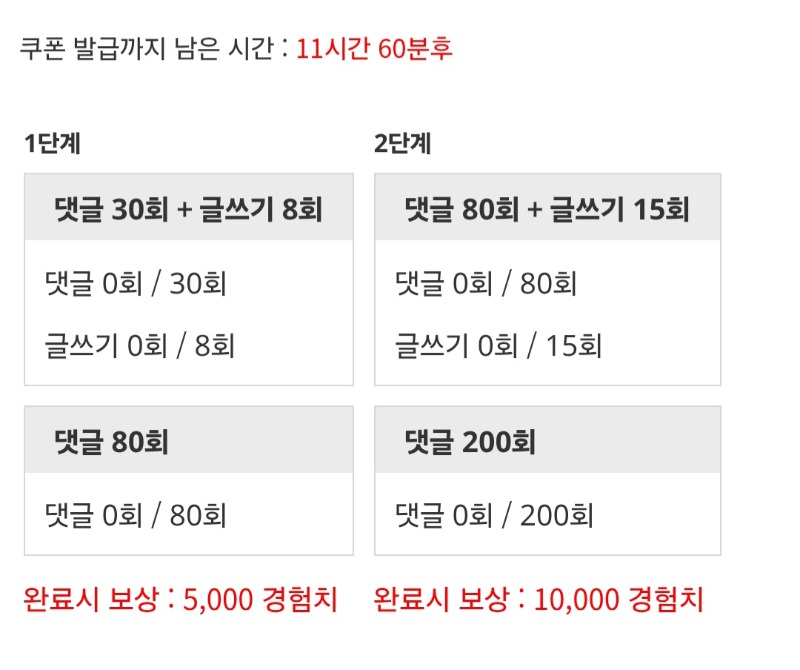 겸치론 도전!