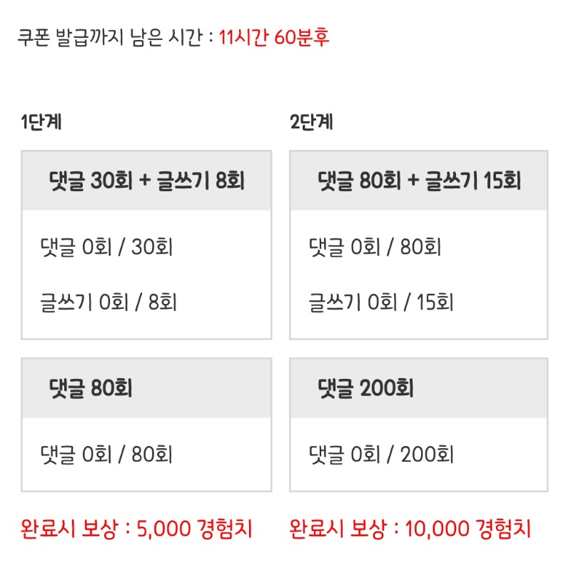 피리 거거!