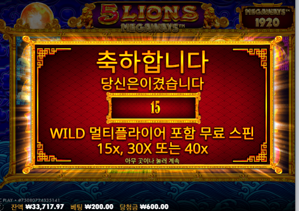 안풀린다 정말...ㄷㄷ