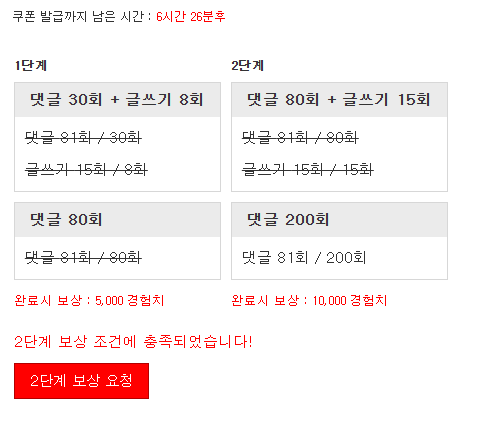 겸치론 완성!