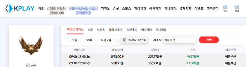 돌발 배민 성공