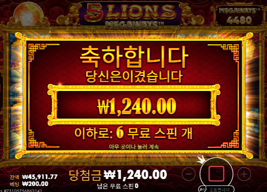 안준다 안줘...