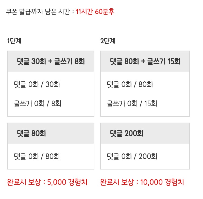 피리 거거!