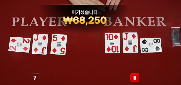 스포츠 적게갔더만 잘맞네요..ㄷㄷ
