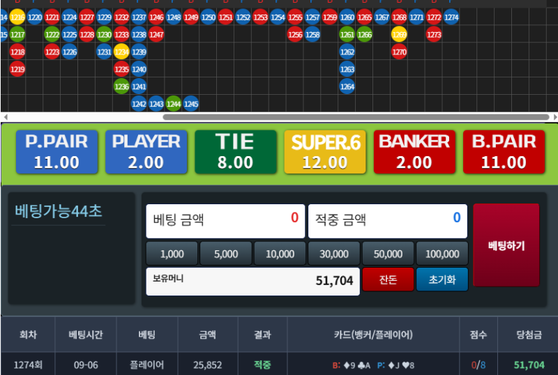 원깡 성공 ㅅㅅ 리필론