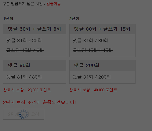 리필성공기념