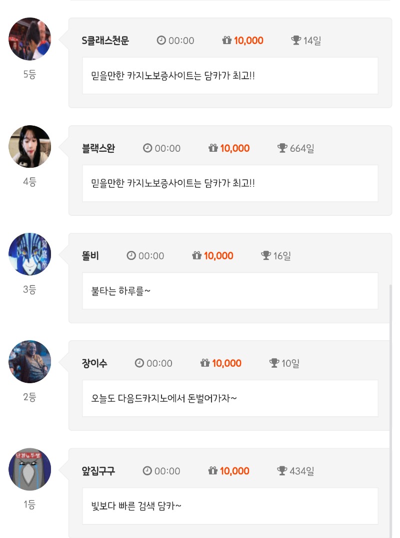 순 444!