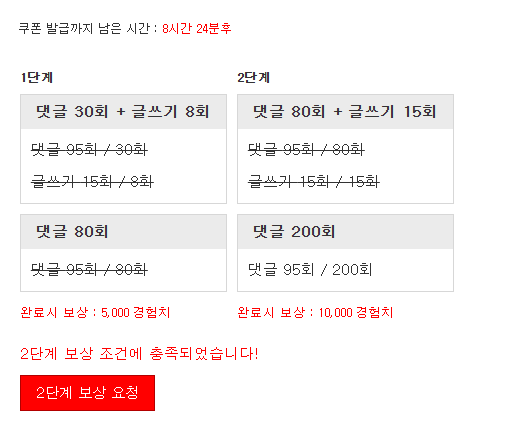 겸치론 완성!