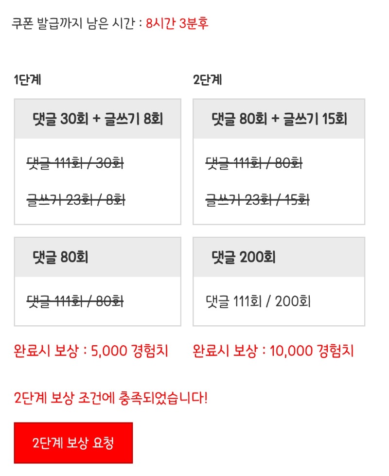 피리 완 ㅅㅅ
