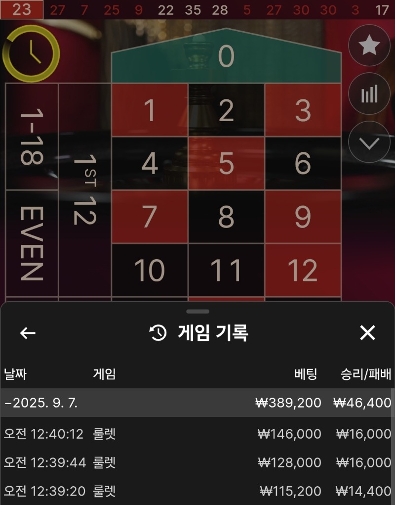 신규정착이벤 포인트 불리기!