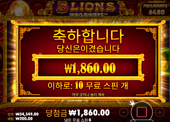 아쉽네 ㄷㄷ