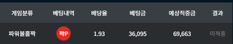 아쉽네 ㄷㄷ