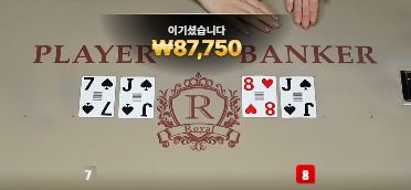 3차 반복 ㄷㄷ