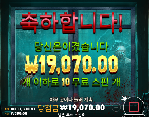진짜 더럽게 안주긴하네...