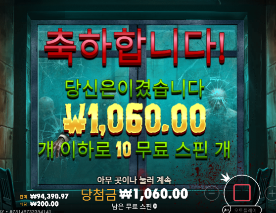 진짜 더럽게 안주긴하네...