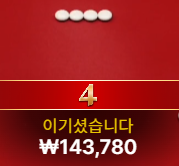 10충 - 27환!