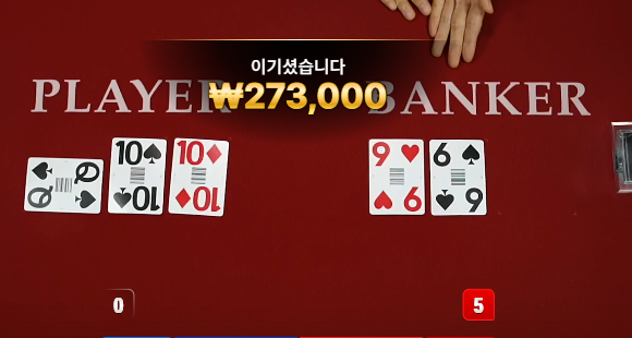 10충 - 27환!
