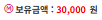그래도 2빼네 ㅅㅅ