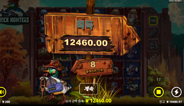 그래도 2빼네 ㅅㅅ