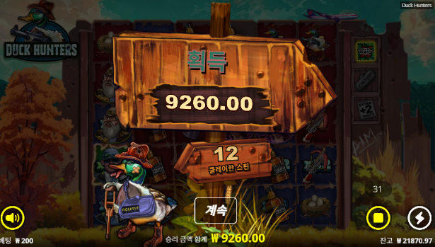 그래도 2빼네 ㅅㅅ