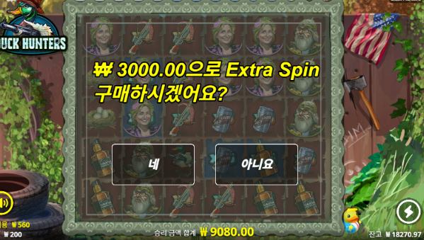 그래도 2빼네 ㅅㅅ