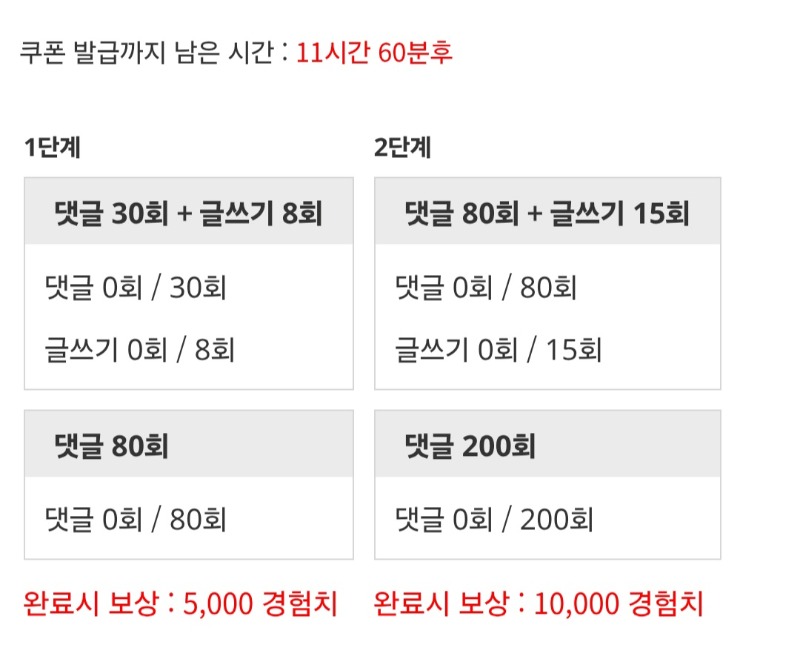 겸치론 도전!