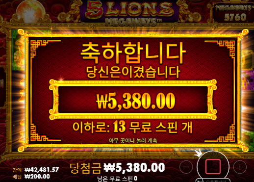 역시안준다...