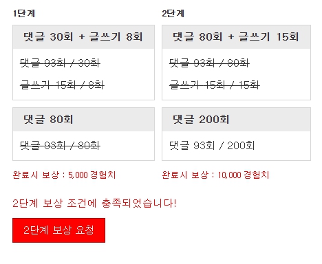스근하게