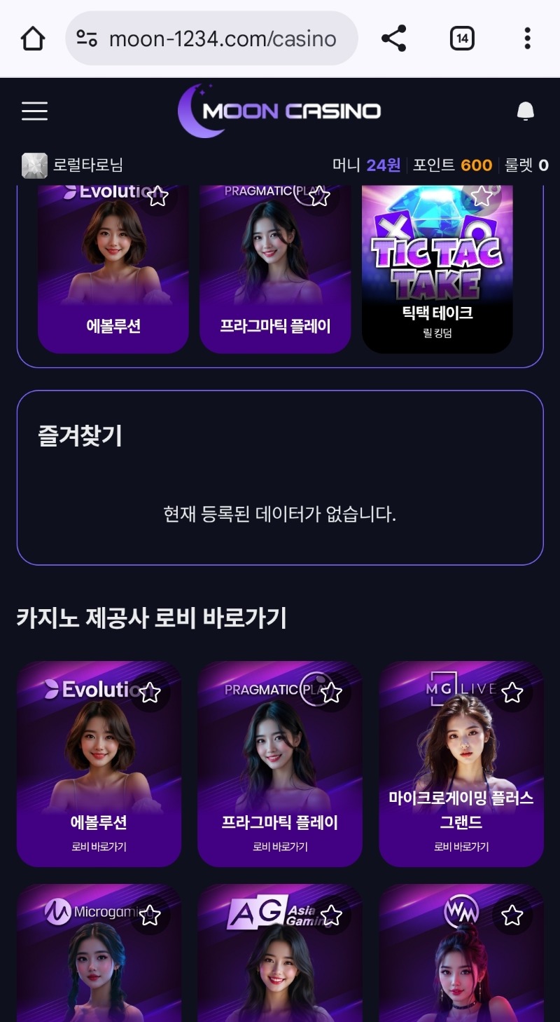2업치 펑!