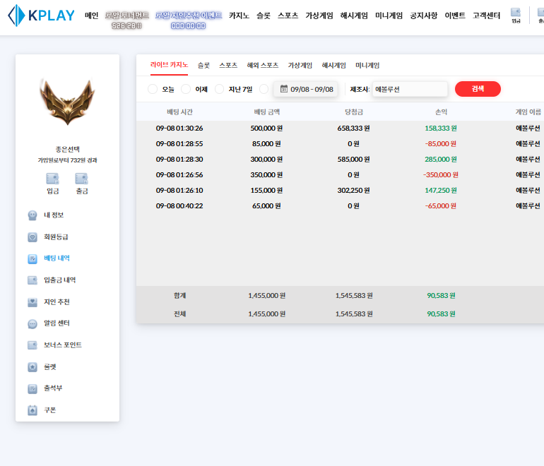 [첫충이벤트] 참여합니다.