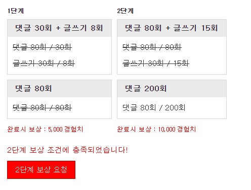 식전에 꺼~억!!