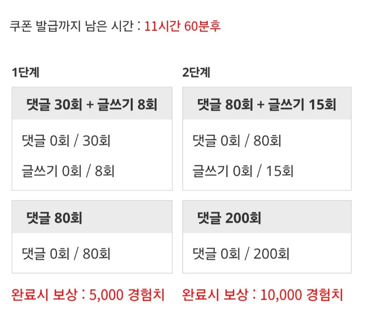 겸치론 도전!