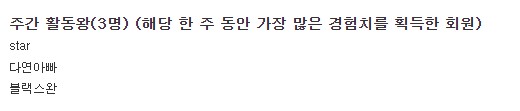 활동왕 감사합니다~