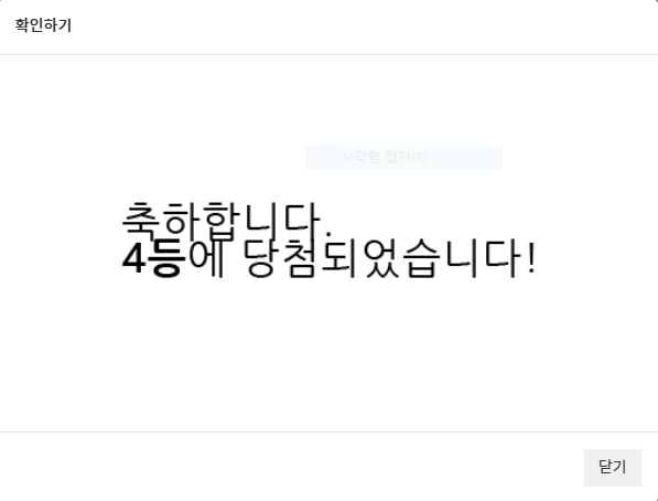 ** 일뽀기 **
