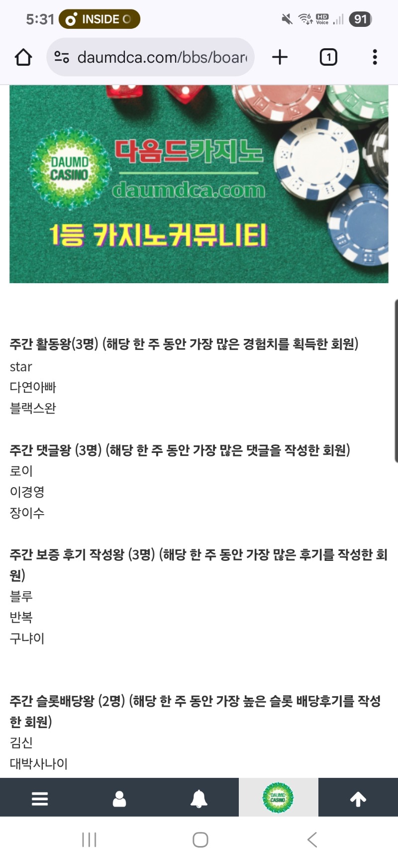 배당왕 감사합니다!!!!