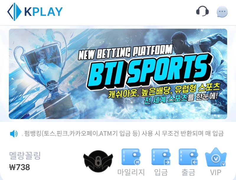 케플후기