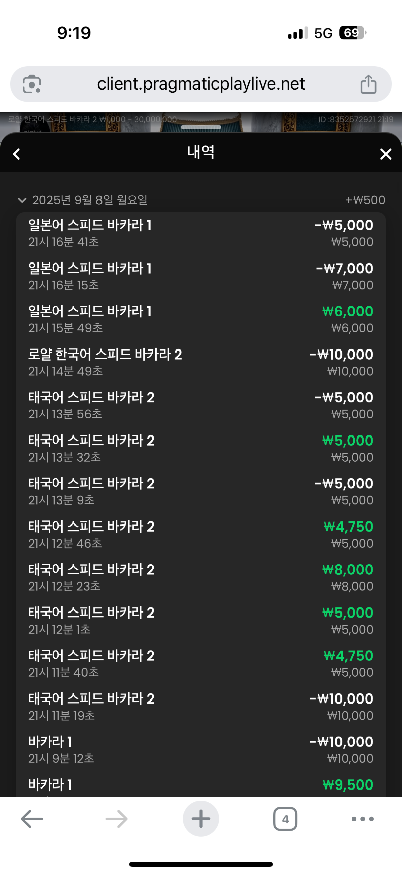 케플후기