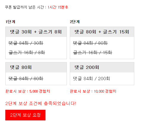 겸치론 완성!