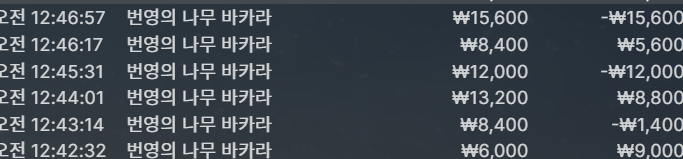 문카지노 후기