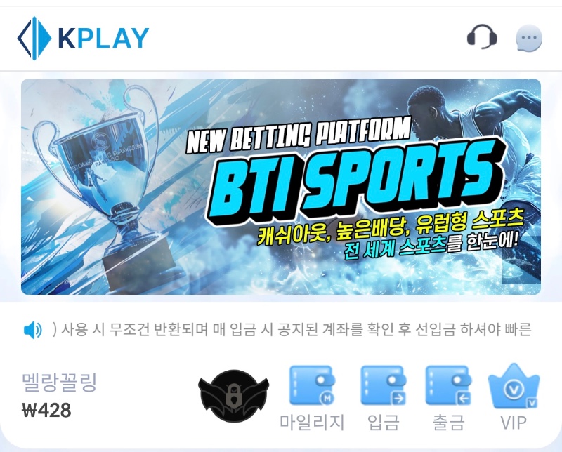 케플후기