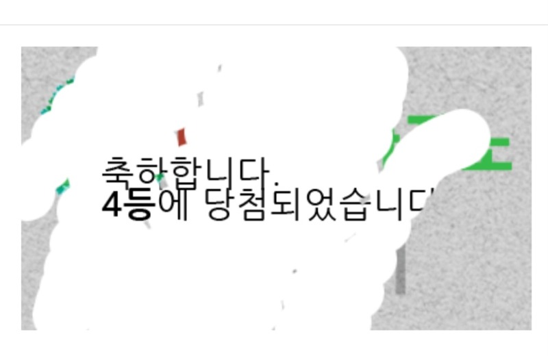일복 당첨!